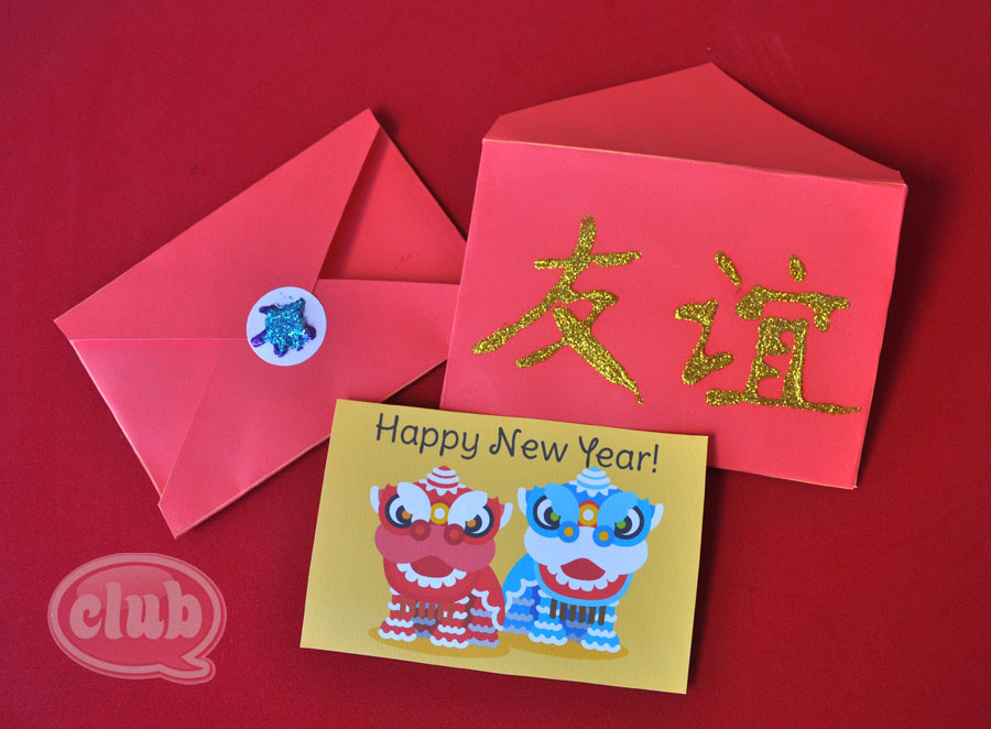 新年素材包 | 吊饰玩具手偶等，包开心的素材包免费领啦-幼师课件网第31张图片