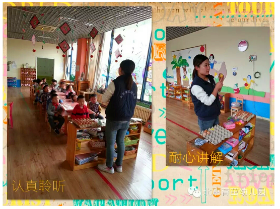 关于一只蛋壳的奇思妙想-幼师课件网第1张图片