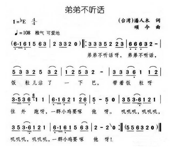 大班美术造型 ：我的弟弟-幼师课件网第2张图片