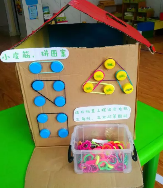 中班数学区自制玩教具-幼师课件网第11张图片