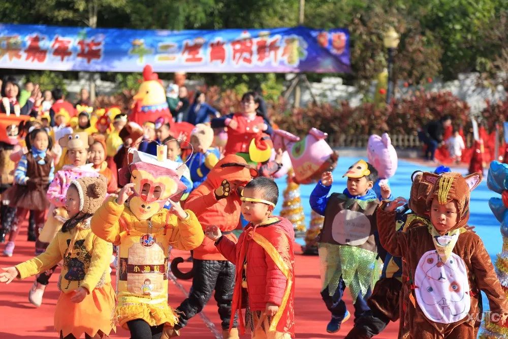 新年主题活动 | 十二生肖贺新年，幼儿园里乐翻天-幼师课件网第6张图片