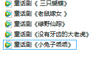 圣诞、元旦、春节，三个节日的音乐、舞蹈视频震撼来袭，限时领取，还不快抢！-幼师课件网第9张图片