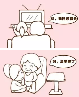母亲节 | 读懂母亲节的来历，用陪伴，说爱你......-幼师课件网第22张图片
