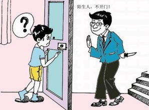 中班社会领域安全活动 |《电梯里有只大熊》-幼师课件网第2张图片