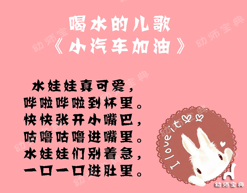 生活自理小儿歌 | 用朗朗上口的儿歌，搞定幼儿园的一日生活！-幼师课件网第5张图片