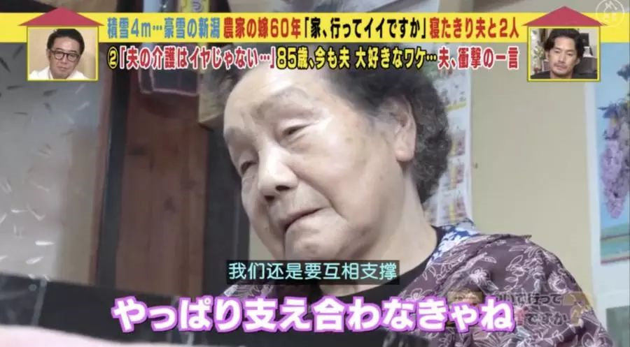 他们走访了100个陌生人的家：再平凡的父母，也能活成孩子的光-幼师课件网第33张图片