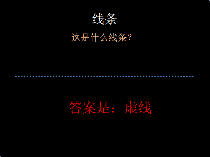 布朗老师的美术课之百变线条-幼师课件网第7张图片