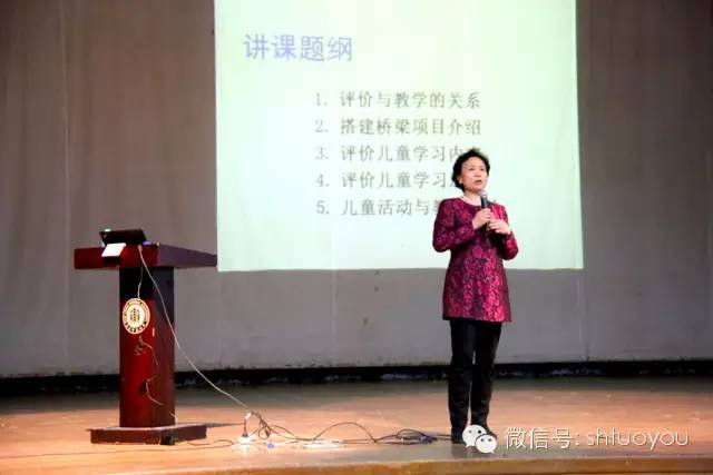 专业提升 | 陈杰琦教授：在教学中评价，为教学评价-幼师课件网第1张图片