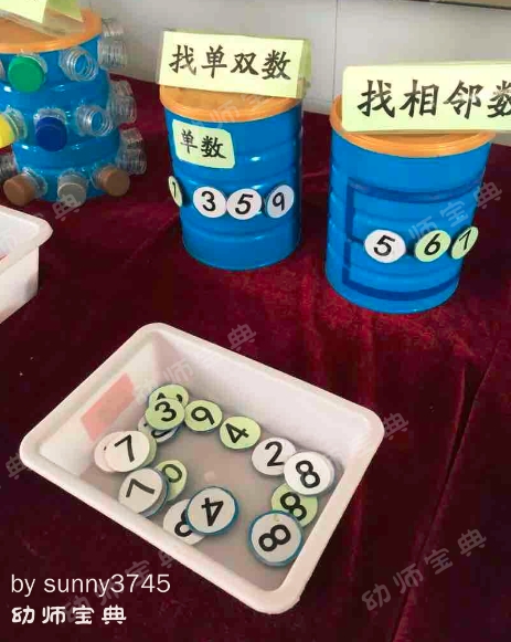 大班数学区自制玩教具-幼师课件网第6张图片