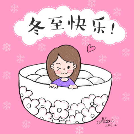 大班冬至节语言活动教案两则-幼师课件网第3张图片