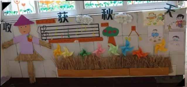 中班主题活动 | 《多彩的秋天》-幼师课件网第21张图片