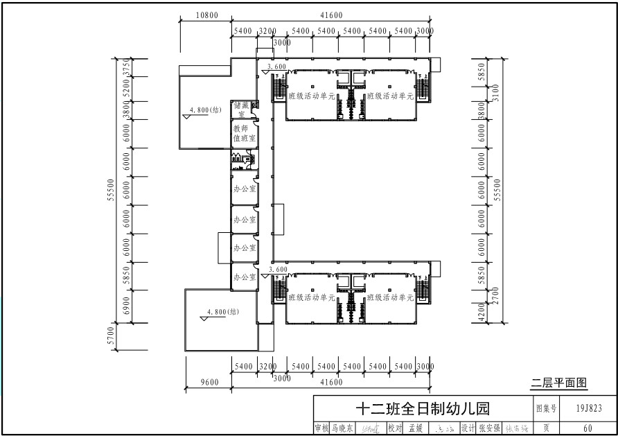 以后幼儿园长啥样？教育部发布《幼儿园标准设计样图》-幼师课件网第33张图片