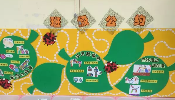 开学活动 | 适合中大班开学第一课开展的活动（含简案和环创）-幼师课件网第25张图片