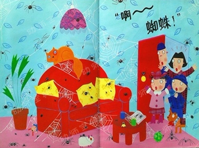 大班语言活动 | 绘本《啊！蜘蛛》-幼师课件网第18张图片