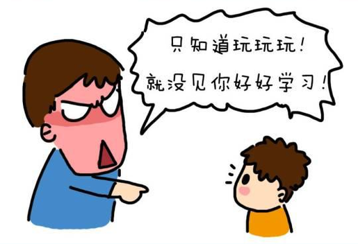 孩子是怎么变“坏”的？-幼师课件网第3张图片