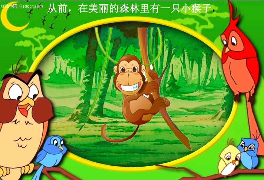 大班社会教学活动《好朋友握握手》-幼师课件网第3张图片