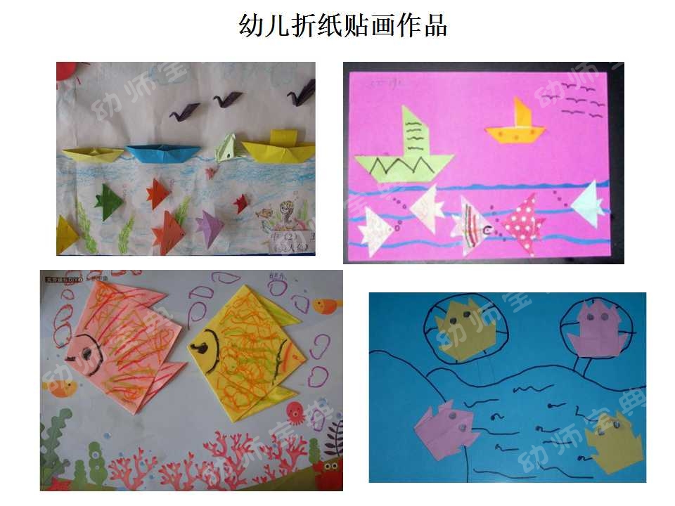 教学反思原来这样写（案例：大班折纸活动——牵牛花）-幼师课件网第23张图片