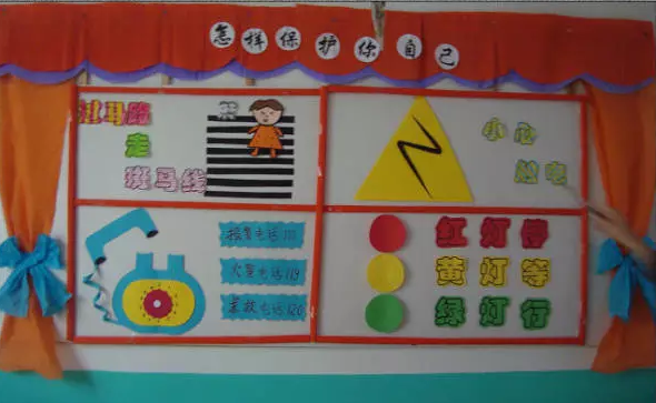 开学活动 | 适合中大班开学第一课开展的活动（含简案和环创）-幼师课件网第32张图片