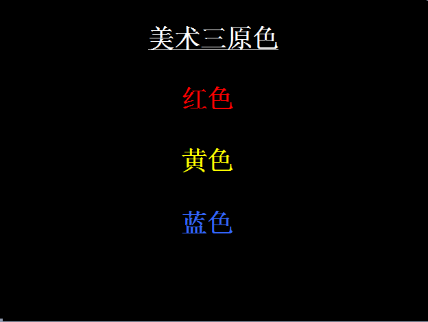 布朗老师的美术课之“手掌绘图”-幼师课件网第2张图片