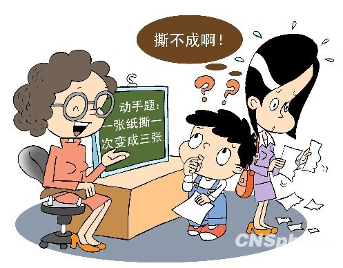 赶紧收藏！这些漫画，家长会上用的着-幼师课件网第23张图片