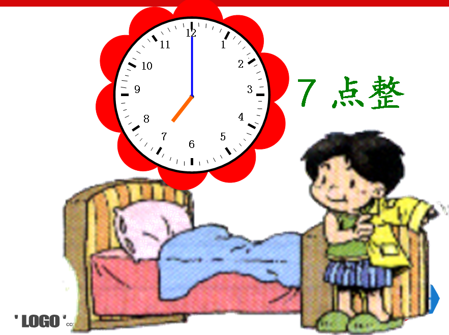 幼小衔接 | 大班数学教案《认识整点与半点》-幼师课件网第8张图片