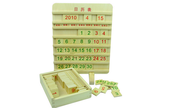大班数学：一年中的数字-幼师课件网第2张图片