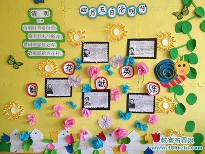 清明节 | 资料小集合：环创、故事、儿歌-幼师课件网第2张图片