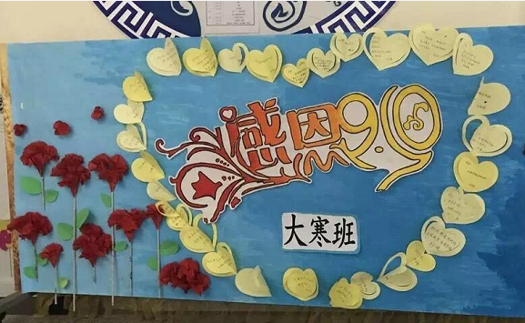 作品展示 | 这里有教师节幼儿作品呈现的最美形式，千万别错过！-幼师课件网第7张图片