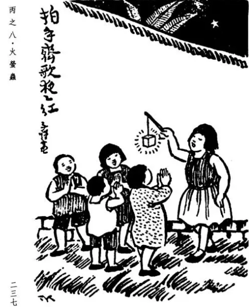 游戏 | 古代夏天孩子们都玩啥？你绝对不知道-幼师课件网第9张图片