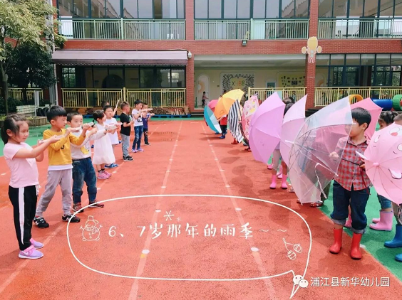 中班主题活动 | 夏天来了-幼师课件网第40张图片