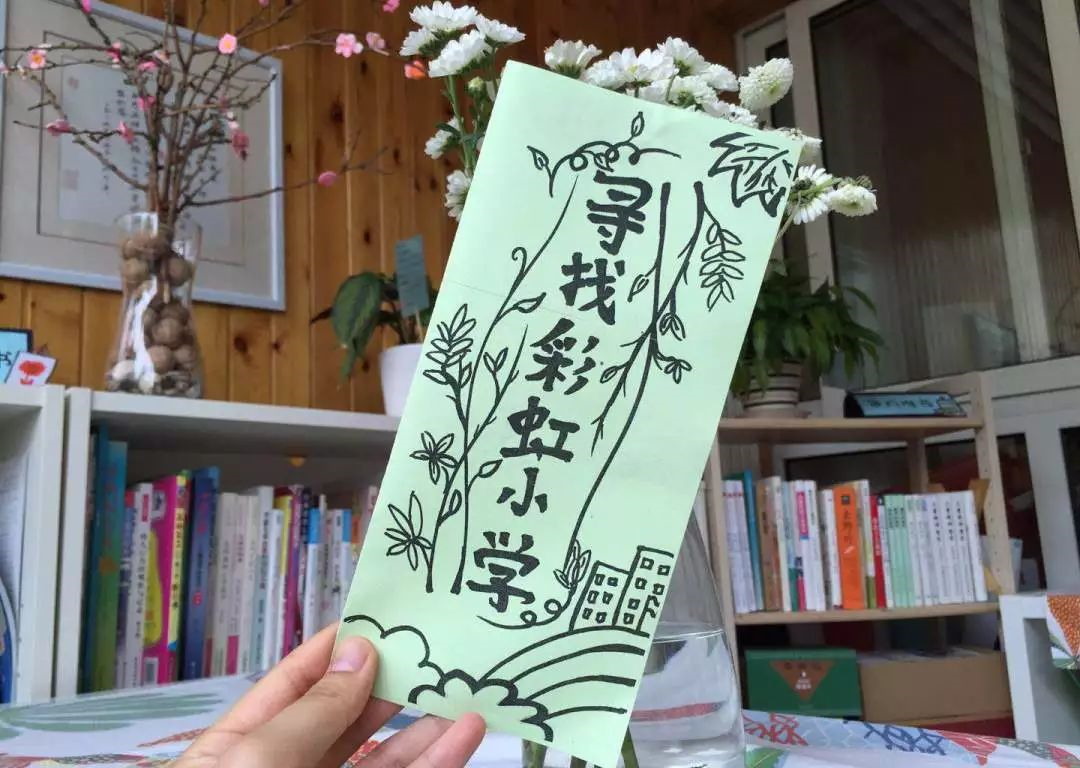 学前教育宣传月 | 科学做好入学准备，孩子们自有妙计-幼师课件网第13张图片