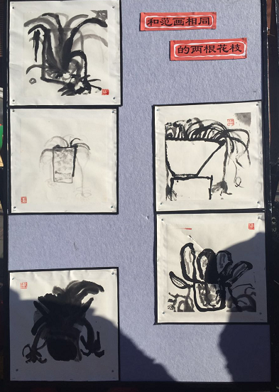 水墨浓淡总相宜——记明天二幼水墨画教研活动-幼师课件网第24张图片