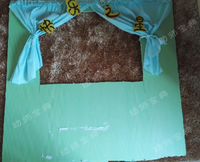 中班健康活动——蔬菜孩子来了-幼师课件网第3张图片