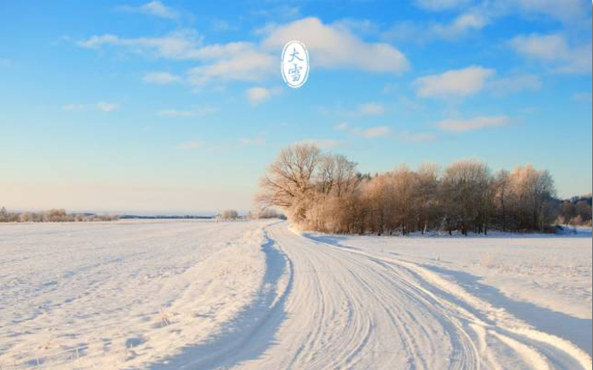 二十四节气 | 大雪：集浪漫与美食与一身-幼师课件网第10张图片