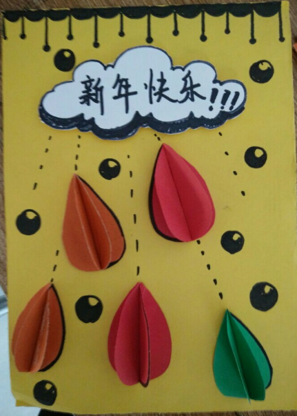 节日方案 | “迎新年，庆元旦”主题活动方案-幼师课件网第5张图片