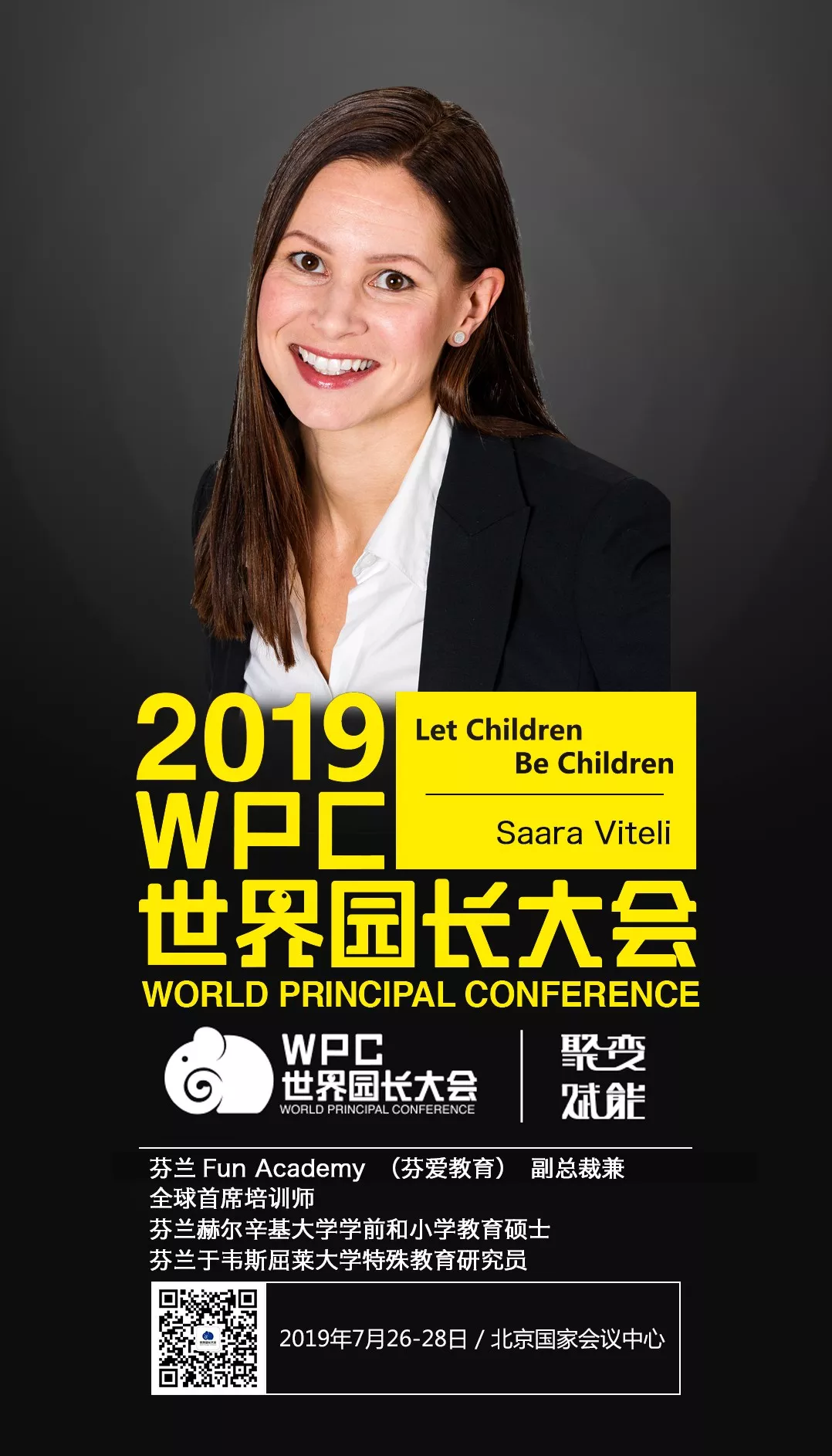 2019WPC世界园长大会主论坛专家-幼师课件网第5张图片