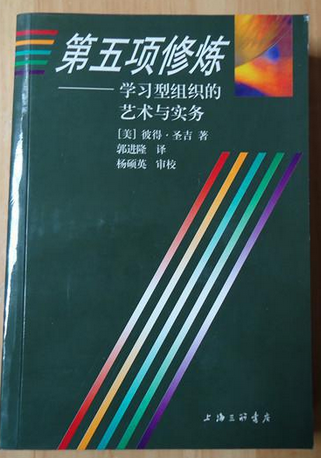 幼儿教师专业书籍推荐（骨干幼师、管理篇）-幼师课件网第9张图片