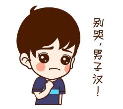 教育随笔 | 又爱又痛的宝贝-幼师课件网第2张图片