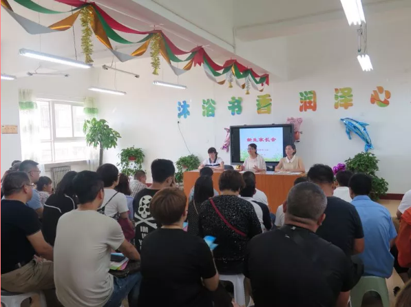 家长会 | 新学期新生家长会发言稿已备好，请查收！-幼师课件网第3张图片