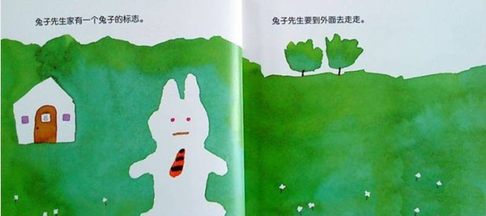 优秀教案｜大班语言领域活动《兔子先生去散步》-幼师课件网第3张图片