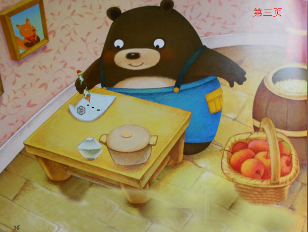 季节教案 | 中班语言领域活动《第一朵雪花》-幼师课件网第10张图片
