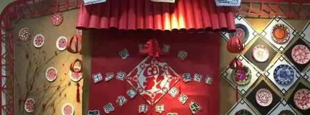 新年到 | 这里的主题墙+墙面装饰，你需要来看看！-幼师课件网第23张图片