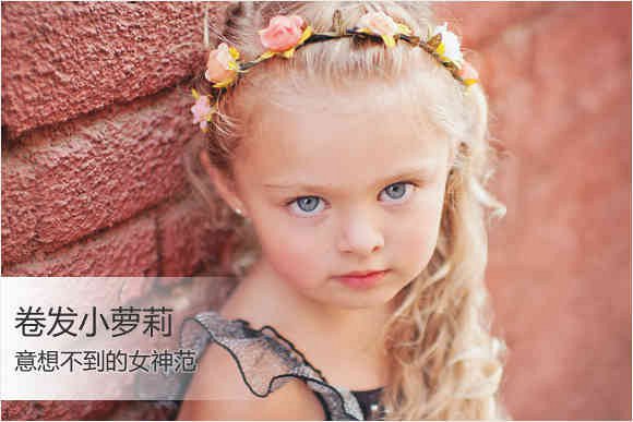 圣诞节自己也要美美的！小朋友发型look-幼师课件网第4张图片