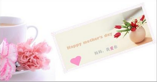 大班社会教案 | 《给妈妈写信》-幼师课件网