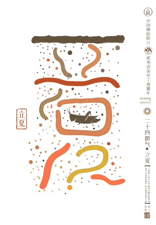 让孩子秒懂的24节气的超赞动图，家长看了也喜欢！-幼师课件网第14张图片