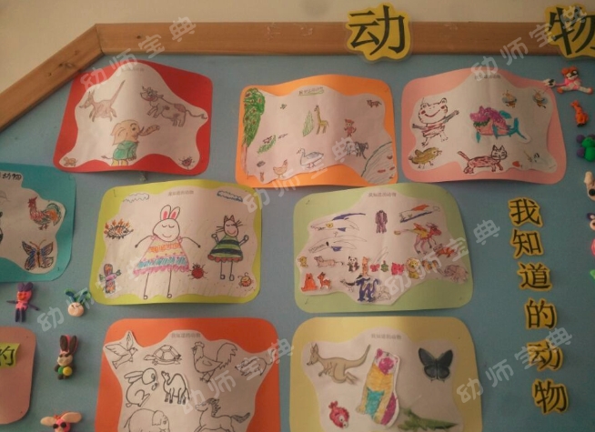 主题墙 | 中班主题墙创设《动物朋友》-幼师课件网第2张图片