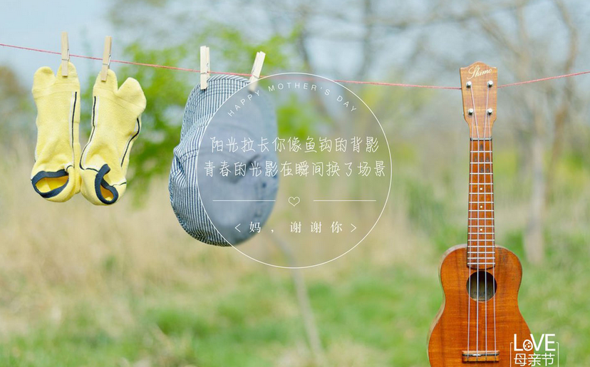 母亲节 | 读懂母亲节的来历，用陪伴，说爱你......-幼师课件网第6张图片