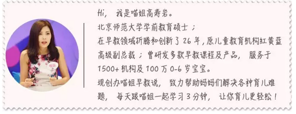 家长必读 | 逼孩子打招呼大错特错！这些办法让孩子更有礼貌-幼师课件网第1张图片