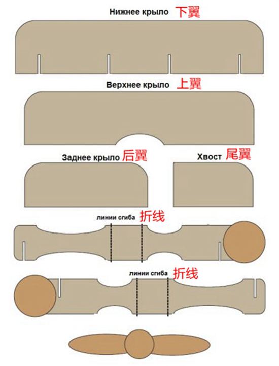 手工 | 前所未有，50多种手工飞机大合集，款款精美，快来收藏！-幼师课件网第21张图片