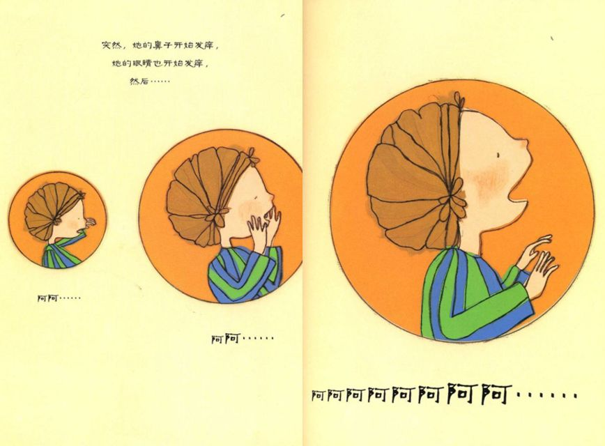 大班艺术领域音乐欣赏活动 | 《一颗超级顽固的牙》-幼师课件网第2张图片